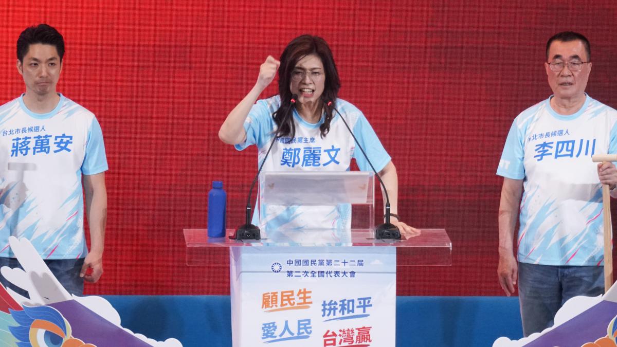 全代會》蔣萬安人氣旺!喊國民黨要當「政治台積電」 鄭麗文:2028下架民進黨