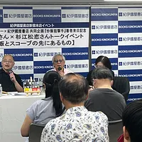 張國立氏が東京で開かれた座談会に登壇し、『炒飯狙撃手』シリーズの創作秘話や「食」への思いを語り、日本の読者と交流した。(写真/台北駐日代表処台湾文化センター提供) 張國立氏が東京で開かれた座談会に登壇し、『炒飯狙撃手』シリーズの創作秘話や「食」への思いを語り、日本の読者と交流した。(写真/台北駐日代表処台湾文化センター提供)