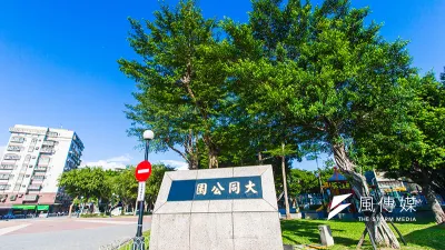 三重大同young公園經新北市府與區公所細心整修後,現已成為當地居民休閒運動的好去處。(圖/愛的文化教育推廣協會提供)