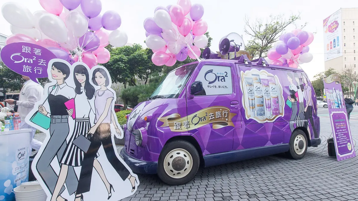 Ora2口妝美魔法車全省巡迴體驗活動,讓你找回自己最有自信的笑容。 (圖/Ora2提供)