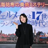 天海祐希がBS朝日の特別番組の記者会見に登壇し、オランダ各地を取材しながらフェルメールの絵画や歴史の謎に迫った体験を語った。(写真/株式会社BS朝日提供) 天海祐希がBS朝日の特別番組の記者会見に登壇し、オランダ各地を取材しながらフェルメールの絵画や歴史の謎に迫った体験を語った。(写真/株式会社BS朝日提供)