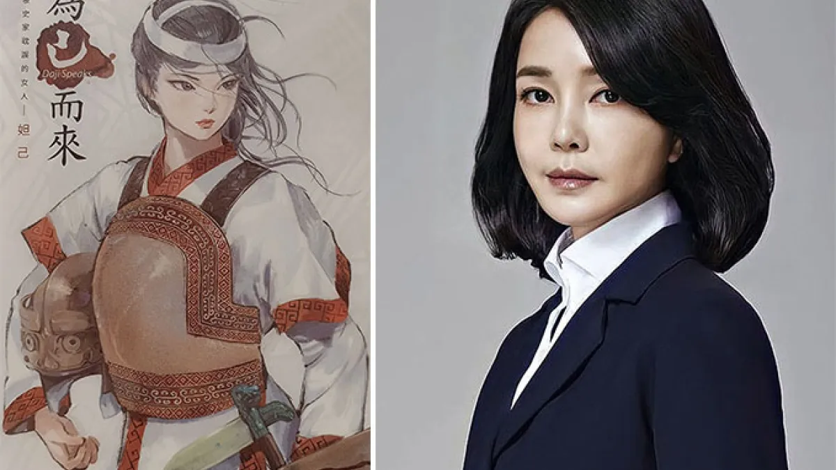 韓國第一夫人金建希(右)因為爭議多、影響尹錫悅仕途,被台媒稱為「現代妲己」。但真正的妲己恐顛覆大家印象,中央研究院史語所專家認為妲己其實是女將軍、女祭司,可不是什麼狐狸精。(圖/網路+作者拍攝)