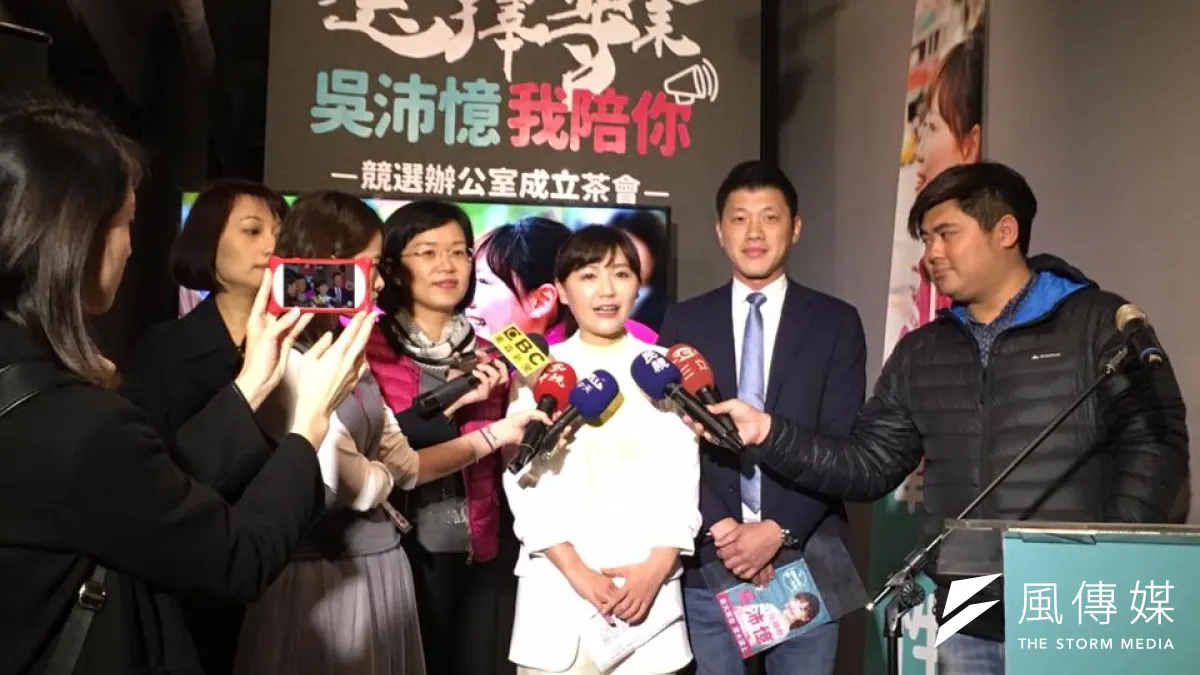 民進黨台北市中正萬華區市議員參選人吳沛憶,7日舉辦競選辦公室成立茶會。(取自吳沛憶臉書)
