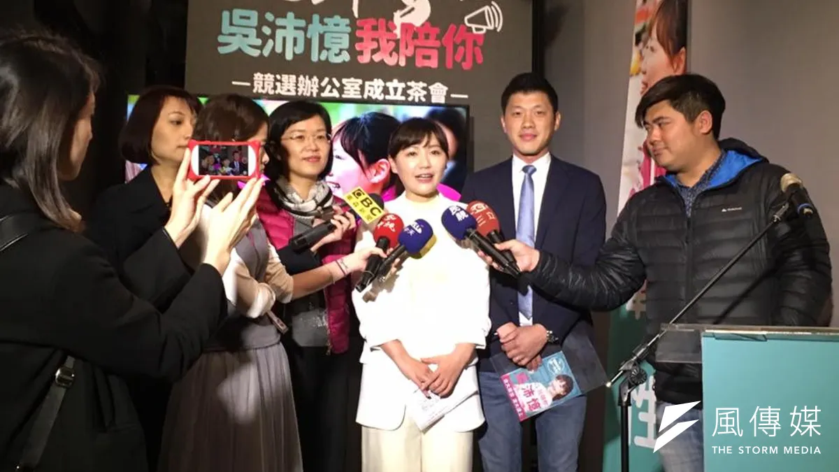 民進黨台北市中正萬華區市議員參選人吳沛憶,7日舉辦競選辦公室成立茶會。(取自吳沛憶臉書) 民進黨台北市中正萬華區市議員參選人吳沛憶,7日舉辦競選辦公室成立茶會。(取自吳沛憶臉書)