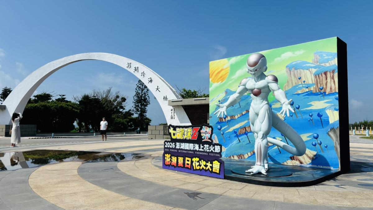 澎湖好行》第一次玩澎湖就搭這班 台灣好行北環線收進跨海大橋、小希臘與百年古厝