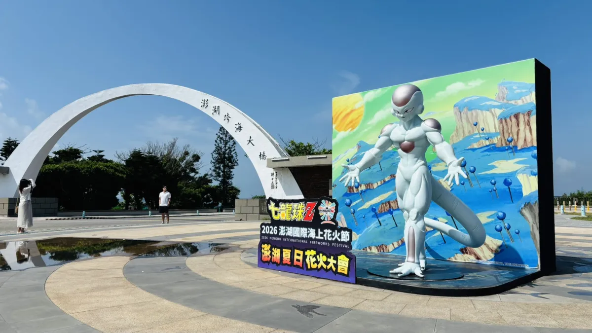 白沙と西嶼を結ぶ澎湖跨海大橋。青い海と壮大な橋が織りなす景観は、初めて澎湖を訪れる旅行者に人気の定番撮影スポットとなっている。(写真/陳又嘉撮影)