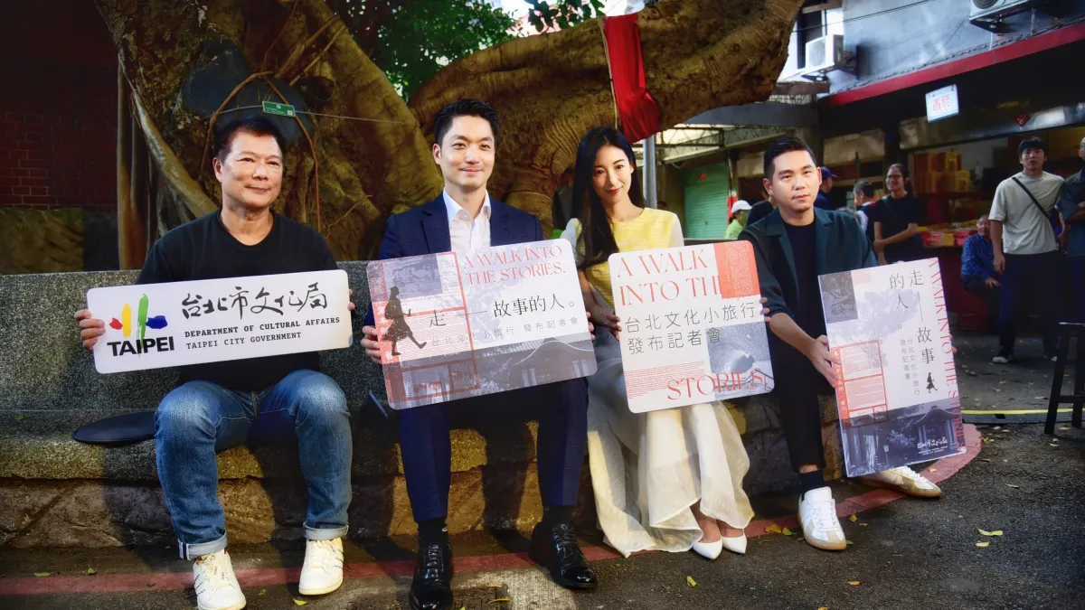北市文化局推出臺北「文化小旅行」首波12處文化點,並由(右起)風格旅人顏伯駿、大久保麻梨子、蔣萬安市長及文化局蔡詩萍局長共同分享小旅行心得。(圖/ 台灣中油提供)