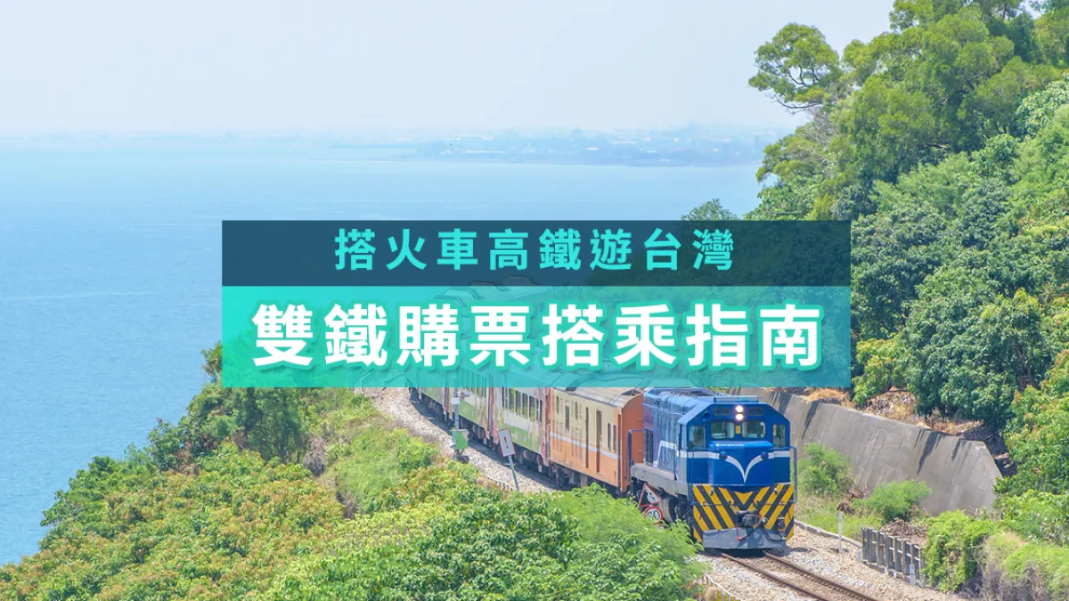 (圖/KKday提供)