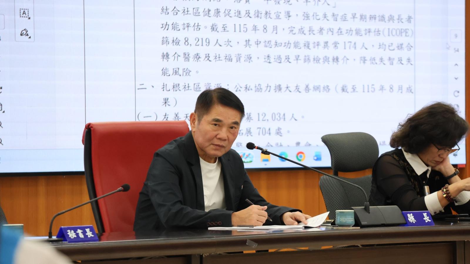 苗栗縣意度總排行躍進第3名 鍾東錦感謝縣府團隊的努力