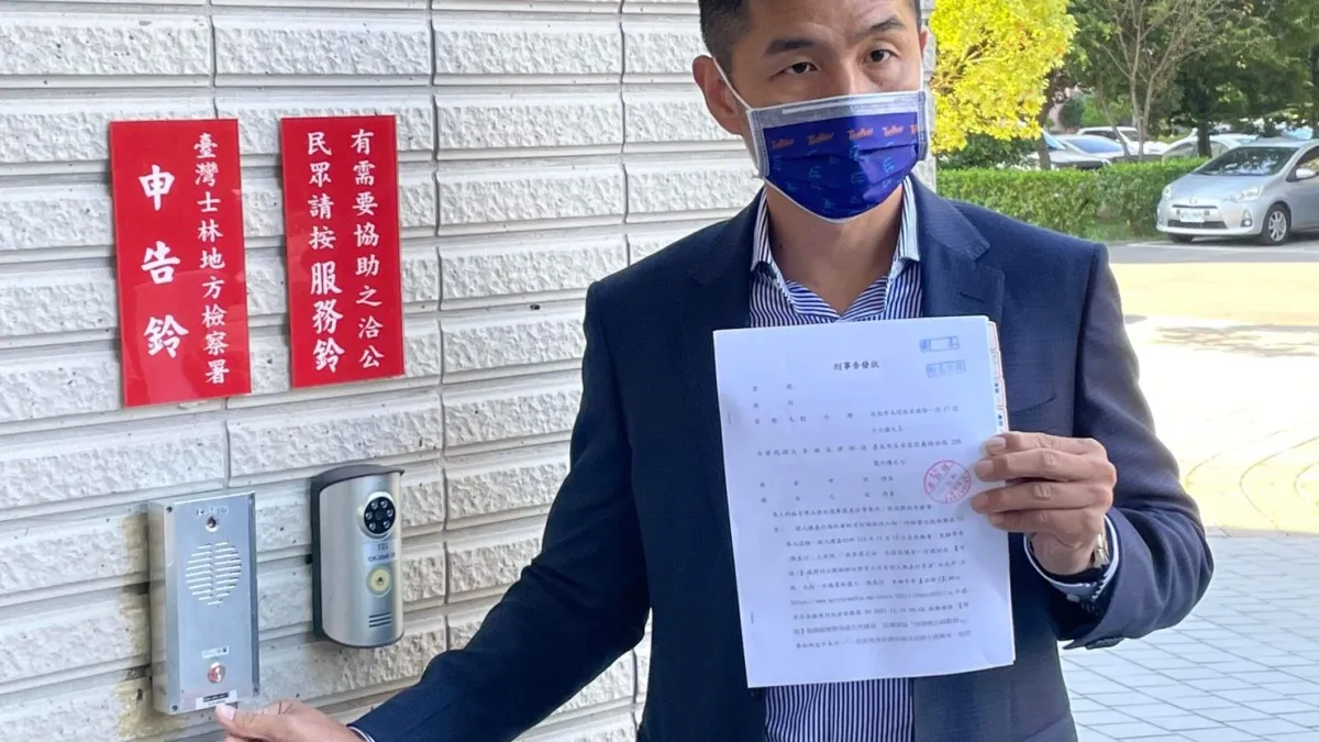 針對「焦糖」陳嘉行爆出參選「被勸退」一事,時代力量國際部主任劉仕傑去年親自到士林地檢署遞交刑事告發狀。(資料照,時代力量提供)