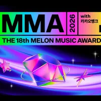 韓国音楽授賞式「MMA2026」の全出演陣が決定し、日本ではU-NEXTが11月14日と15日の両日にわたり独占生配信を実施する。(写真/株式会社 U-NEXT提供) 韓国音楽授賞式「MMA2026」の全出演陣が決定し、日本ではU-NEXTが11月14日と15日の両日にわたり独占生配信を実施する。(写真/株式会社 U-NEXT提供)