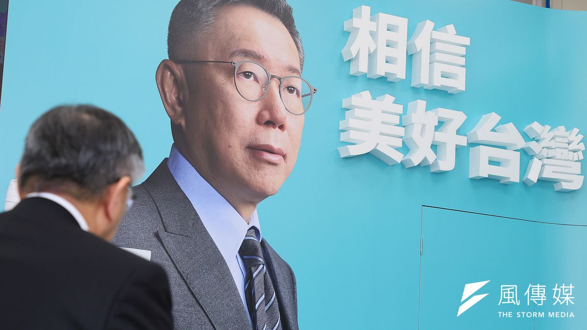 民眾黨從來「不藍」;圖為民眾黨總統參選人柯文哲出席競選總部成立開箱記者會。(顏麟宇攝) 民眾黨從來「不藍」;圖為民眾黨總統參選人柯文哲出席競選總部成立開箱記者會。(顏麟宇攝)