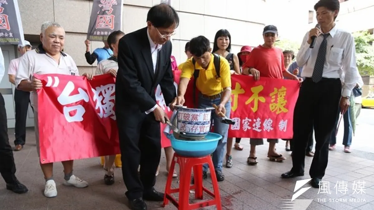 深綠團體抗議凍獨案,強調台獨黨綱,一寸不讓。(吳逸驊攝) 深綠團體抗議凍獨案,強調台獨黨綱,一寸不讓。(吳逸驊攝)