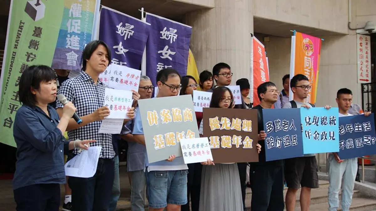 婦女新知基金會今(9)日表示,如果再不修改《基礎年金法》,45年後(2062年)台灣的扶養比會變成1.3位青壯年扶養1為老年人。(取自婦女新知基金會臉書粉絲專頁)