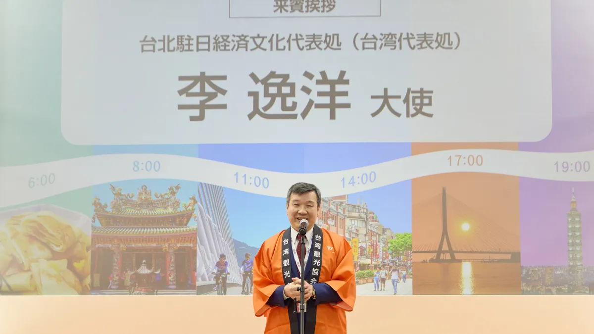 「ツーリズムEXPOジャパン2026」が開幕し、李逸洋駐日代表は、観光は相互理解と信頼を深める重要な契機だと強調。台湾の多彩な魅力が広く発信されることに期待を寄せた。(台湾観光庁提供)
