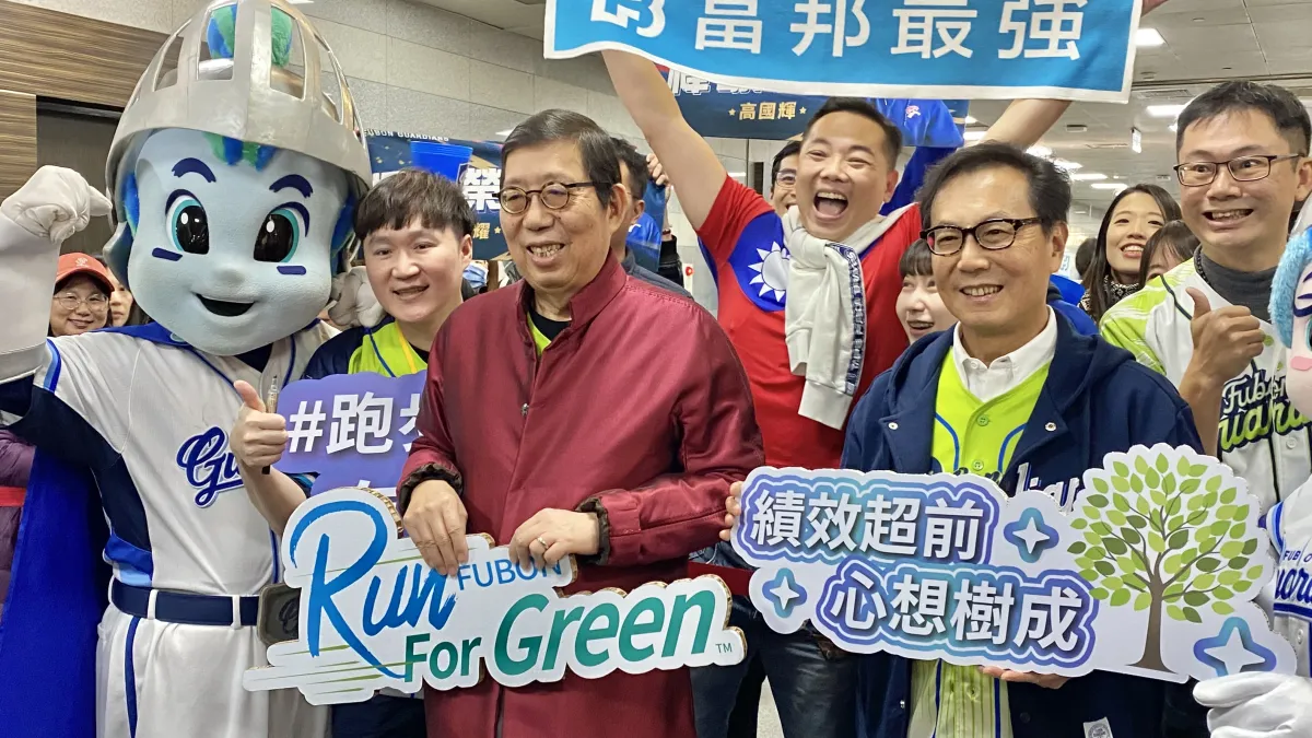 富邦金控董事長蔡明興(前排左)、富邦集團董事長蔡明忠(前排右),今(11)日傍晚於謝年會前與員工開心合影。(陳怡慈攝)