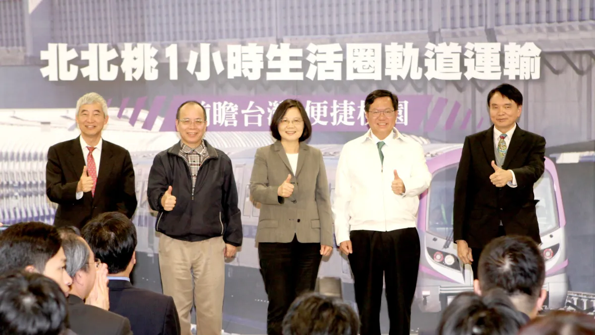 桃園前瞻計畫 打造北北桃1小時生活圈