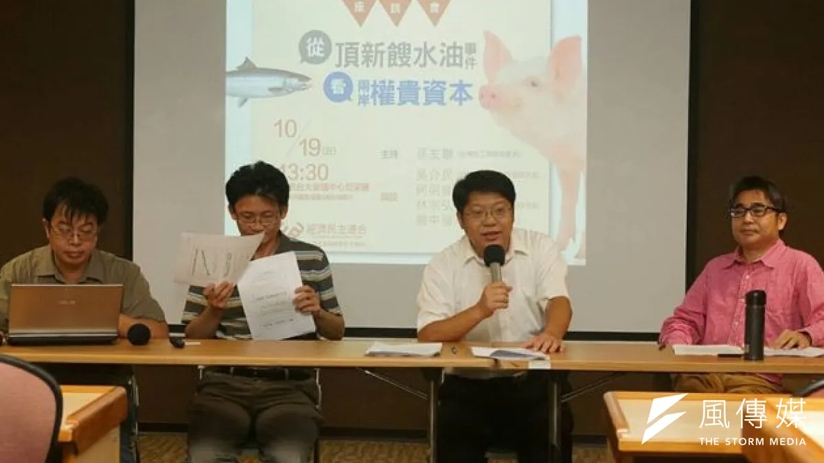 由「反黑箱服服貿」更名的「經濟民主連合」,23日將赴經濟部投審會抗議縱容兩岸權貴資本。(蘇仲泓攝)