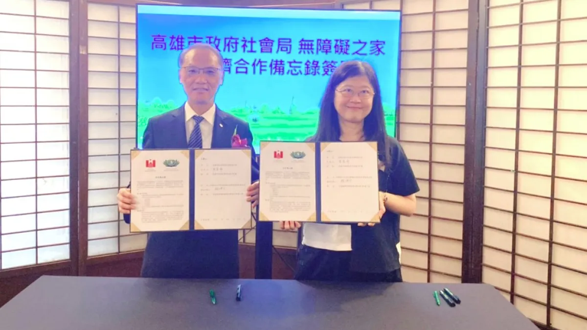 社會局無障礙之家主任黃慧琦與慈善基金會顏博文執行長,簽署合作備忘錄簽。(圖/高市社會局提供)