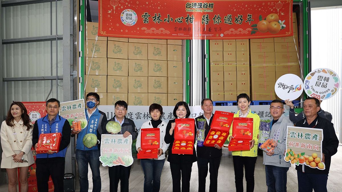 雲林蔬果2023 年外銷新馬,今(3)日進行封櫃啟航。(圖/雲林縣政府提供) 雲林蔬果2023 年外銷新馬,今(3)日進行封櫃啟航。(圖/雲林縣政府提供)