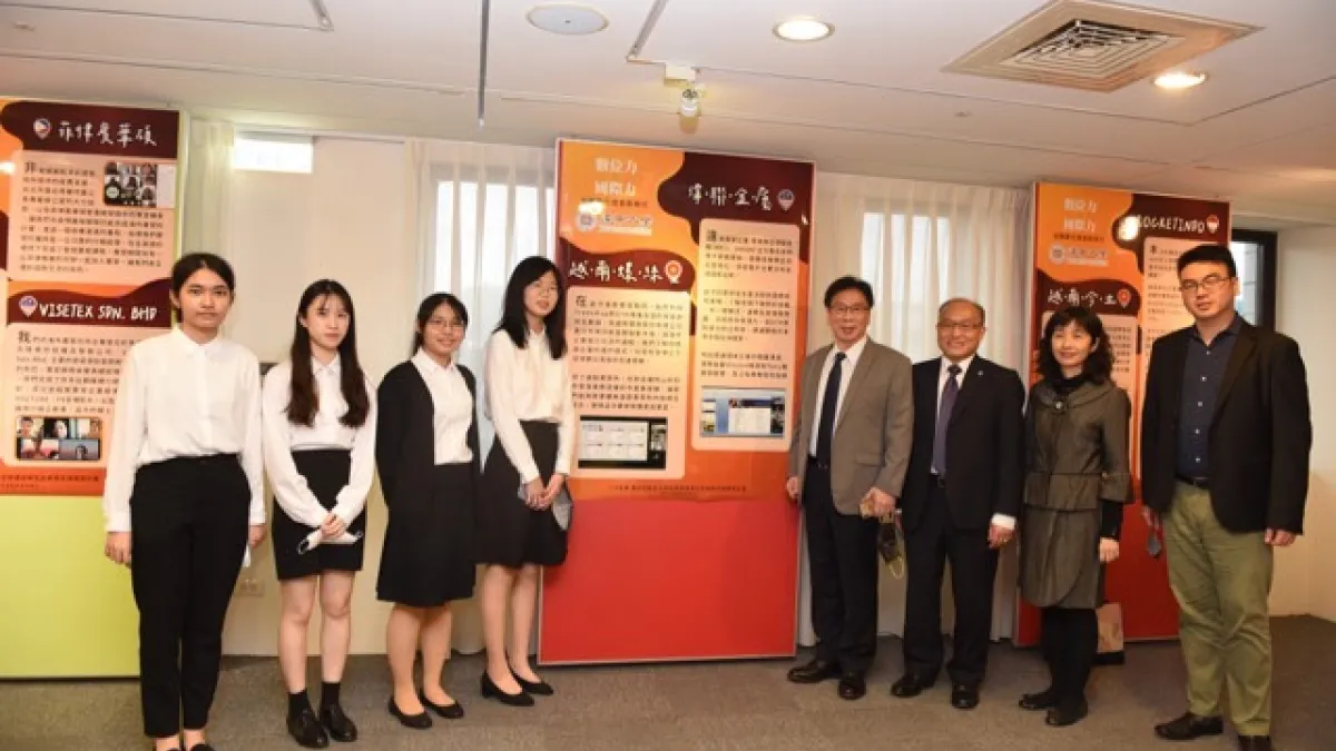 因應疫情,今年的「貿易小尖兵赴新興市場實習計畫」以遠距模式執行,日前頒獎表揚得獎者(圖片來源:台北市進出口公會)