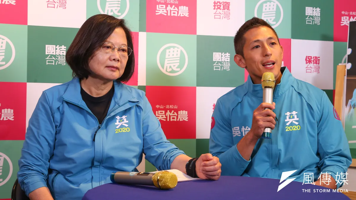 民進黨中執會23日通過「吳怡農條款」,為他擔任台北市黨部主委埋下伏筆。(資料照片,顏麟宇攝)
