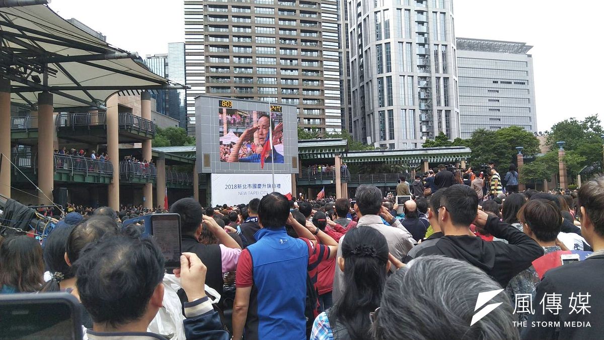 新北市107年國慶升旗典禮今(10)日在市民廣場舉行,市長朱立倫也率市府團隊及與會貴賓和萬名民眾唱國歌、國旗歌,為國家慶生。(圖/李梅瑛攝) 新北市107年國慶升旗典禮今(10)日在市民廣場舉行,市長朱立倫也率市府團隊及與會貴賓和萬名民眾唱國歌、國旗歌,為國家慶生。(圖/李梅瑛攝)