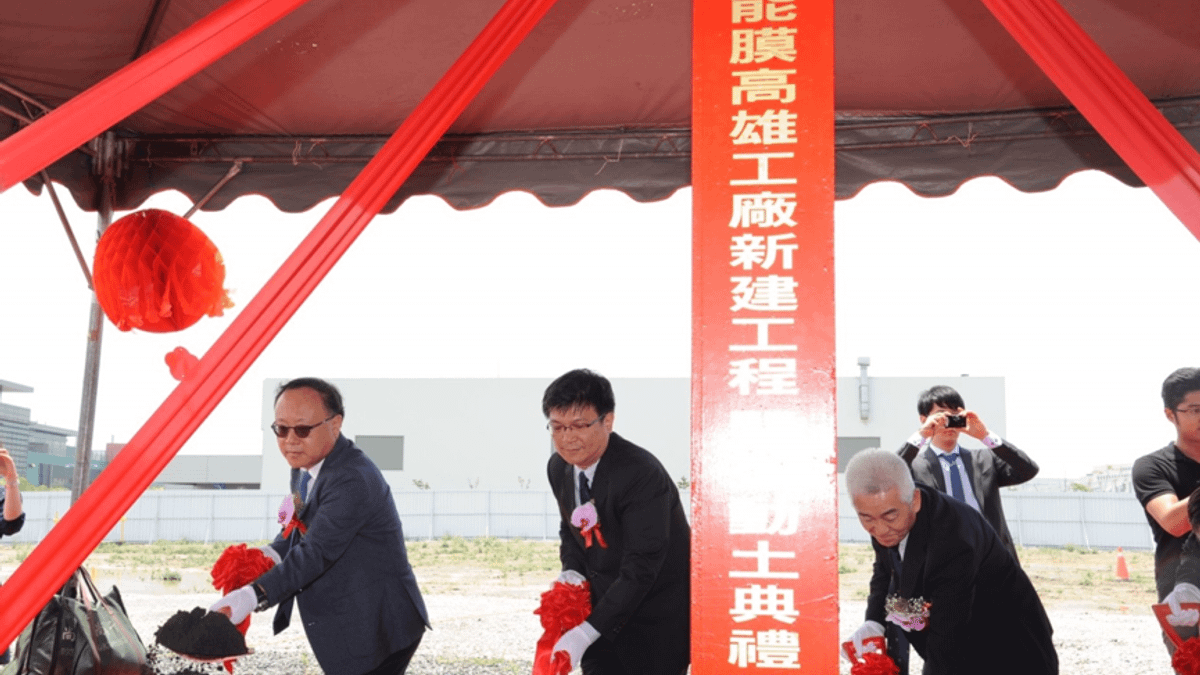 日商三井化學集團-台灣東喜璐機能膜股份有限公司今(8)日於南科高雄園區舉行高雄工廠一期新建工程動土典禮。(圖/高雄市政府新聞局提供) 日商三井化學集團-台灣東喜璐機能膜股份有限公司今(8)日於南科高雄園區舉行高雄工廠一期新建工程動土典禮。(圖/高雄市政府新聞局提供)