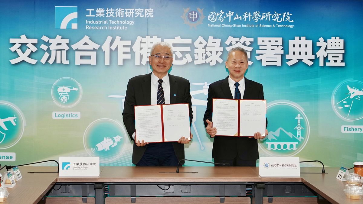 強化無人載具應用!中科院、工研院簽MOU 布局2大關鍵技術