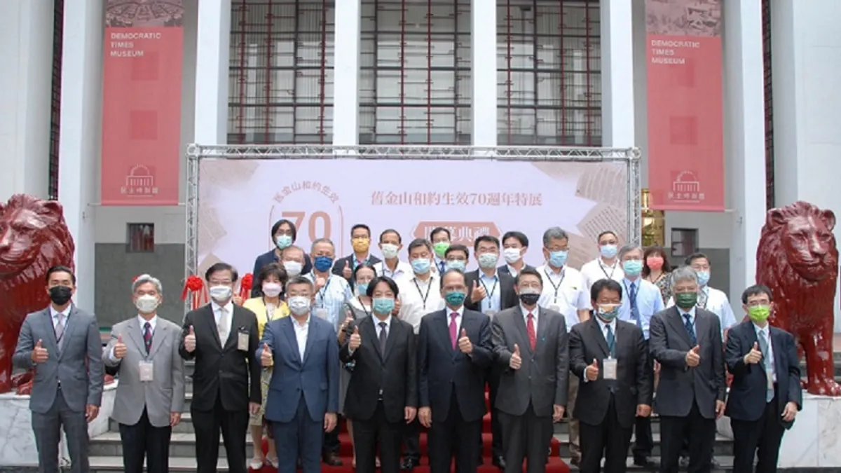 立法院舉辦舊金山和約七十周年特展。(立法院長游錫堃臉書) 立法院舉辦舊金山和約七十周年特展。(立法院長游錫堃臉書)