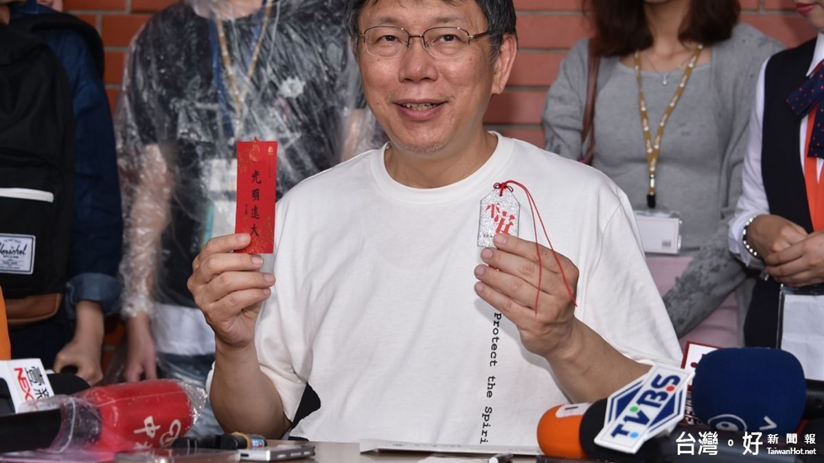 坦言4年2萬戶公宅來不及蓋完 柯P喊話求新政府幫幫忙 坦言4年2萬戶公宅來不及蓋完 柯P喊話求新政府幫幫忙