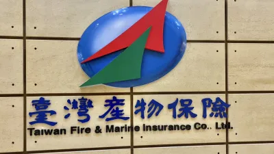 臺灣產物保險公司(股票簡稱「台產」)將要迎來新的總經理。(資料照,陳怡慈攝)