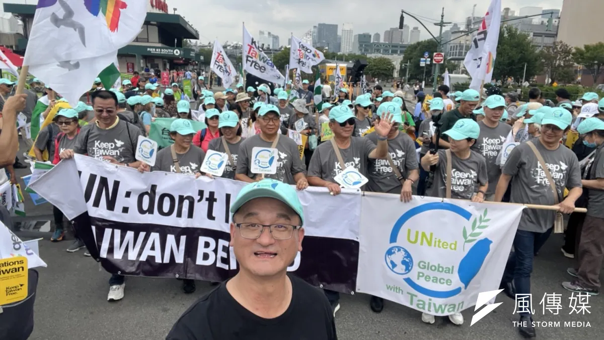 20230910-台灣加入聯合國行動委員會與大紐約區台灣人社團聯合會於美國紐約曼哈頓舉行「支持台灣加入聯合國請願大遊行」,活動吸引近百人集結。(台灣聯合國協進會提供)
