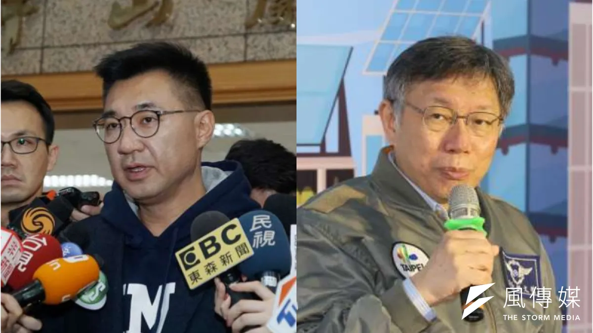 國民黨智庫22日宣布,將邀台北市長柯文哲探討居住正義、分配正義、低薪等社會議題,江啟臣、柯文哲也將同台,引發「藍白合作」聯想。(資料照,盧逸峰、柯承惠攝/照片合成:風傳媒)