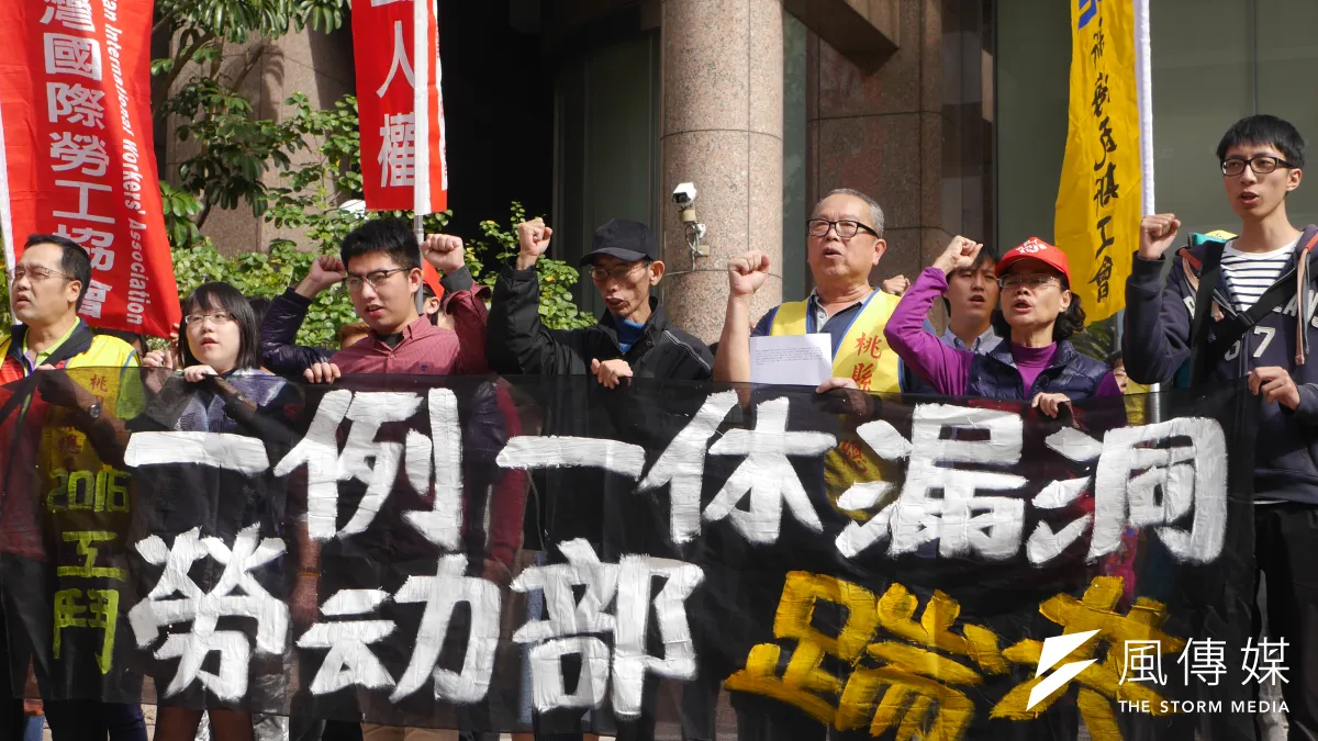 勞團批判一例一休,企業界也罵,台灣經濟為此付出沈重的代價。(資料照片,洪與成攝)