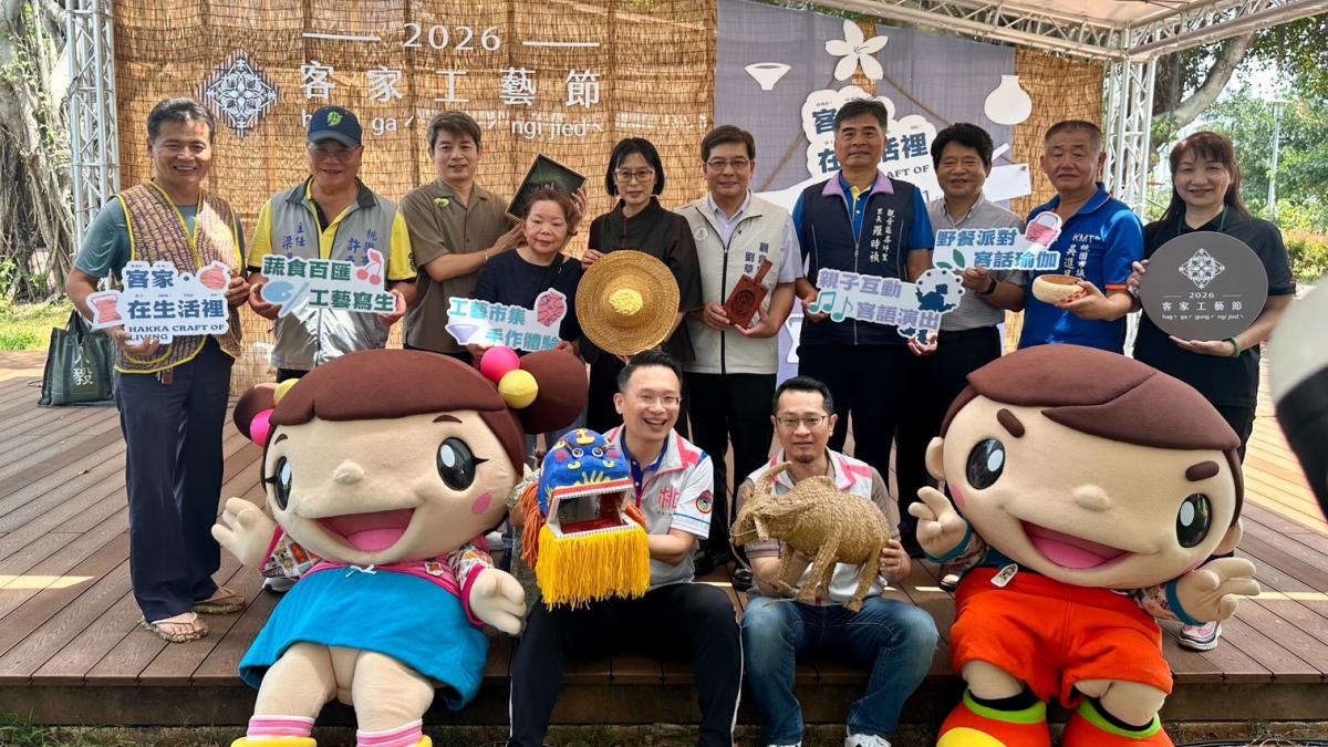 桃園客家工藝節崙坪登場!百件傳統作品即日起展至明年