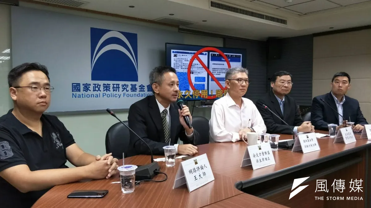 臉書貼文頻遭封鎖,前新聞局發言人孫立群舉行記者會表示要發起「受害者聯盟」,由左到右為王大師、孫繼正、孫立群、曾銘宗、葉慶元。(周怡孜攝).JPG