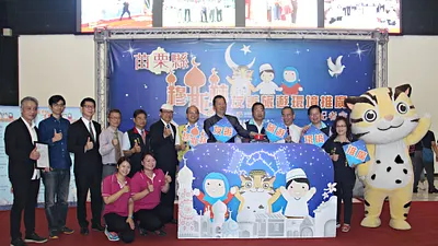 苗栗縣政府積極打造穆斯林友善環境,今(6)日在縣府大廳表揚獲得穆斯林友善餐館及旅館認證業者,並力邀縣內觀光旅宿業加入清真(Halal)認證。(圖/苗栗縣政府提供)