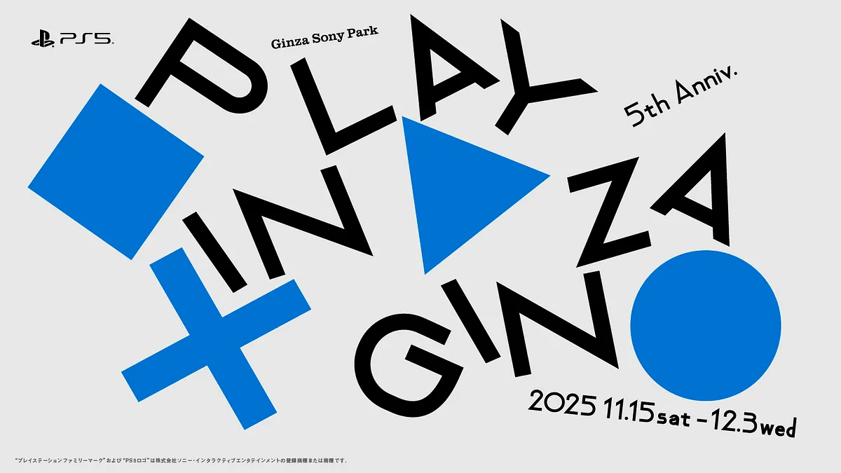 Ginza Sony ParkはPS5発売5周年を記念し、往年の「銀座プレイステーション」を現代的に再解釈した体験型イベント『PLAY IN GINZA』を11月15日~12月3日に開催する。(画像/Ginza Sony Park PR事務局提供) Ginza Sony ParkはPS5発売5周年を記念し、往年の「銀座プレイステーション」を現代的に再解釈した体験型イベント『PLAY IN GINZA』を11月15日~12月3日に開催する。(画像/Ginza Sony Park PR事務局提供)
