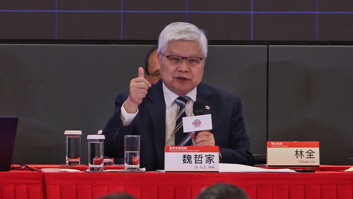 台積電跌破2400元是買點嗎?魏哲家霸氣喊話:你如果預計買股票,請繼續!