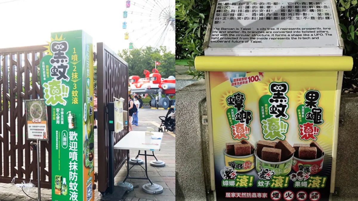 春夏時節是小黑蚊高峰期,選擇防蚊措施理想的親子出遊景點,是家長的一大課題。(圖片來源:業者提供)
