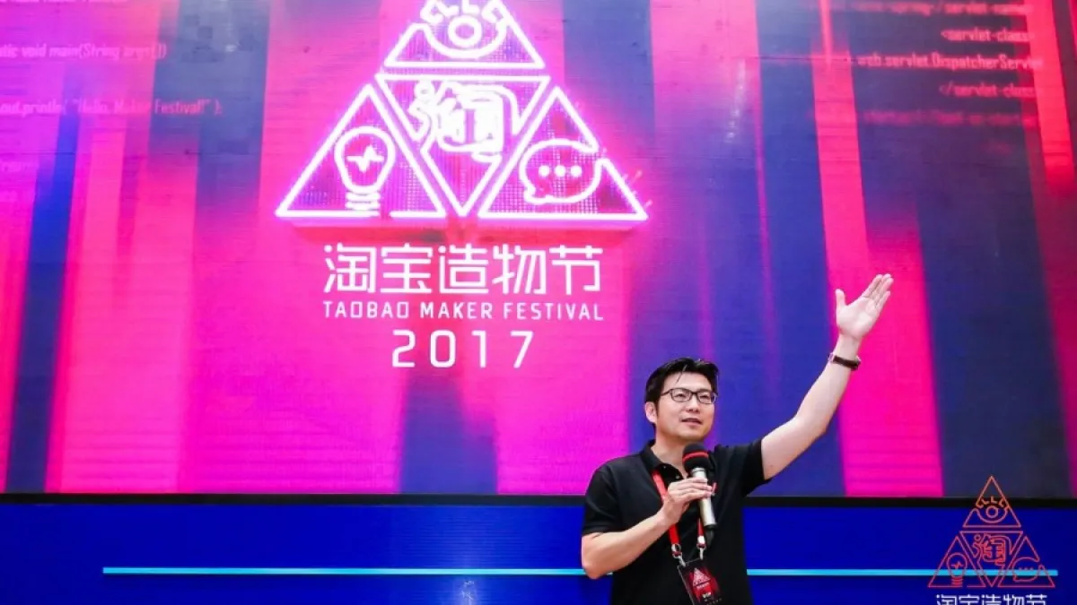 阿里巴巴對台灣電商布局轉趨積極,除了把淘寶大學帶到台灣開課,也計劃進一步強化使用者介面、金流、物流等在台灣的在地化營運。(圖/阿里巴巴,數位時代提供)
