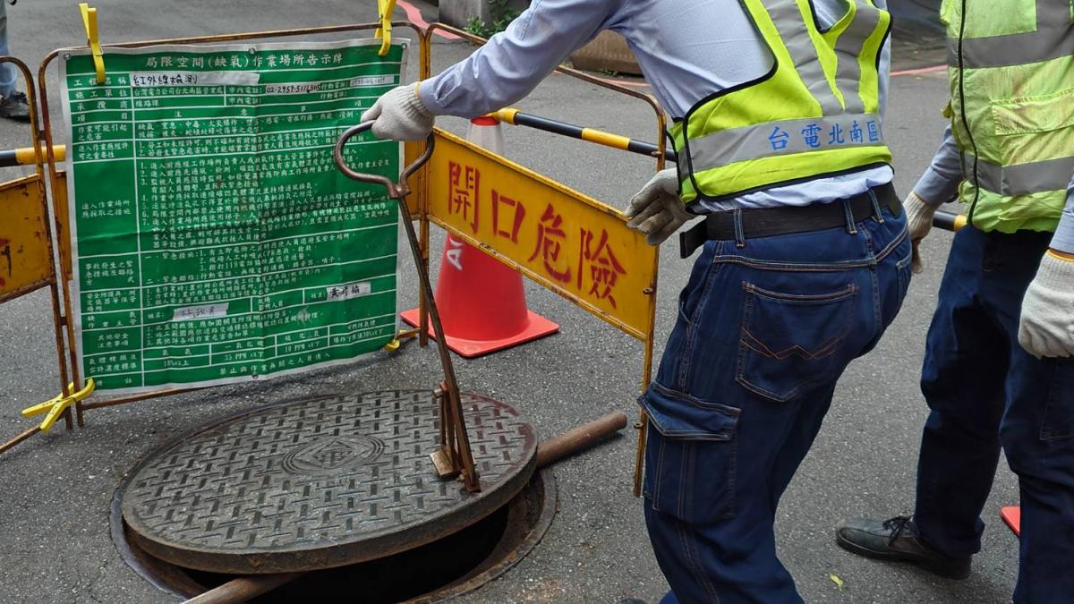 近年埋入30萬個人孔蓋 台電曝降埋副作用:導致搶修慢3.5小時
