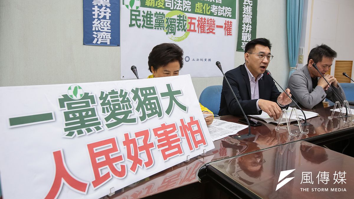 國民黨團舉行舉行民進黨獨裁,霸凌司法記者會。(顏麟宇攝) 國民黨團舉行舉行民進黨獨裁,霸凌司法記者會。(顏麟宇攝)