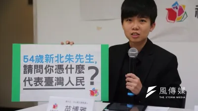 社會民主黨參選人苗博雅批評總統馬英九,不該以黑箱的程序來執行死刑。(資料照片,楊子磊攝)