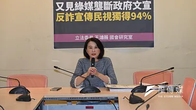 國民黨立委王鴻薇今(7)日上午召開記者會踢爆,在行政院及各部會112年度反詐製拍及媒體行銷標案中,長期被視為親民進黨的《民視》得標占整體預算94%。(陳昱凱攝)