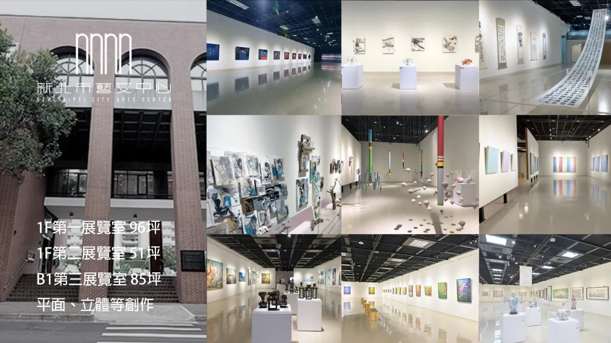 新北市藝文中心場館(圖/新北市政府文化局)