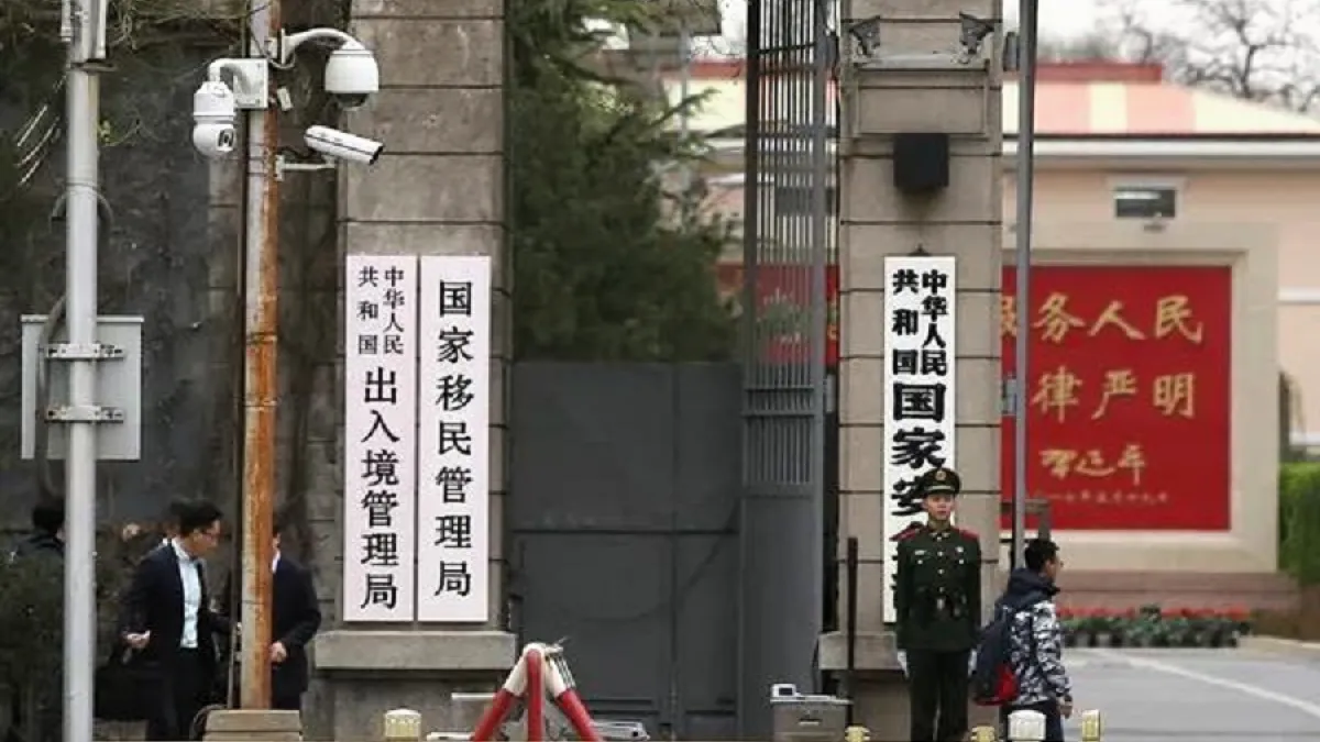 中國國安部(取自中央電視台)
