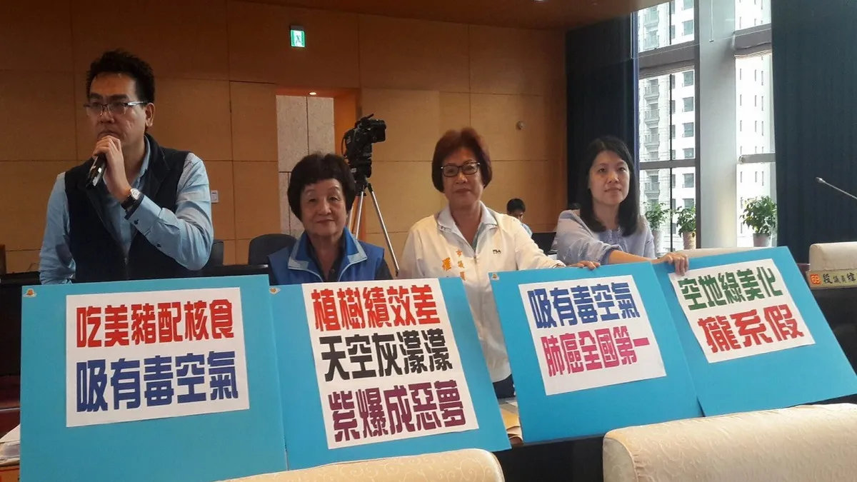 台中百萬棵樹種哪去了? 議員要求公布植樹地圖檢驗