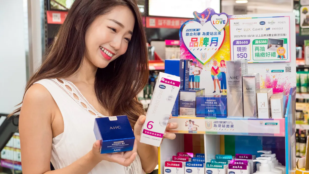 聯合利華第三年與健康美麗通路夥伴屈臣氏攜手合作,自9月21日至10月18日彩虹品牌月期間祭出雙重優惠。抽獎好禮總價值超過60萬元!(圖/聯合利華)